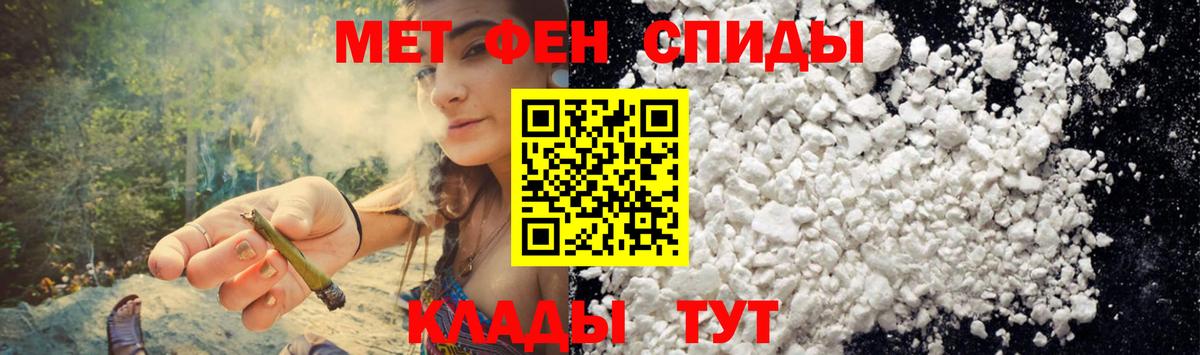 АМФЕТАМИН VHQ Одинцово