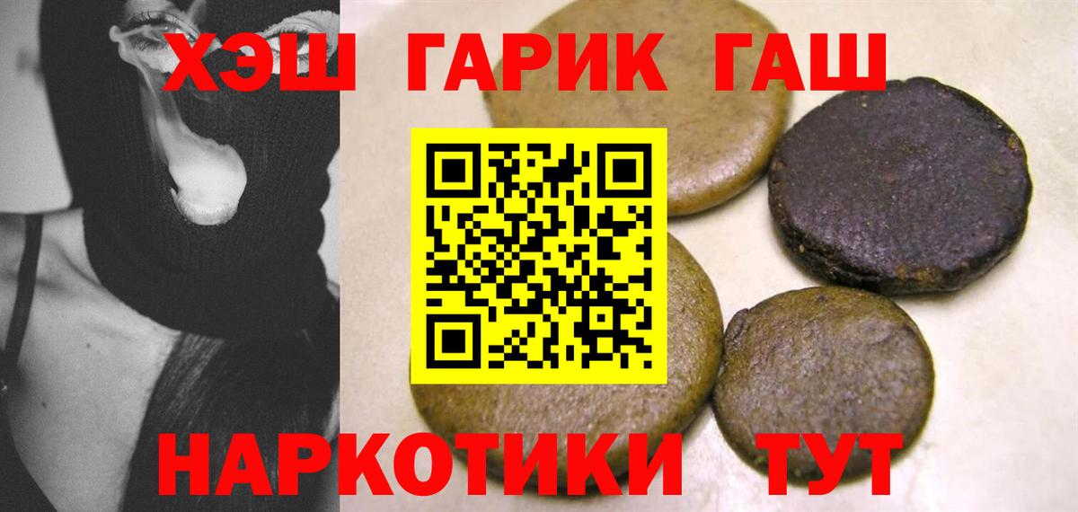 Гашиш индика сатива Одинцово