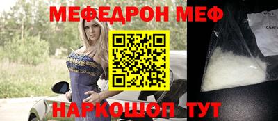 стаф Нарткала