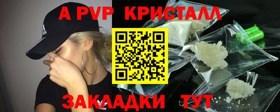 мефедрон VHQ Нальчик