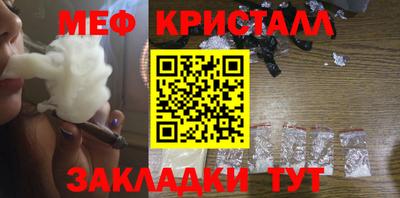 мефедрон VHQ Нальчик
