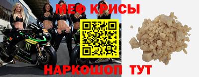 мескалин Наро-Фоминск