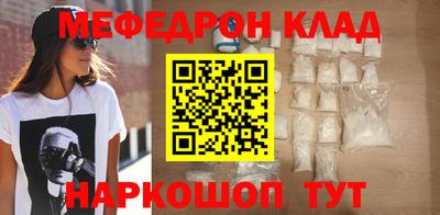 мескалин Наро-Фоминск