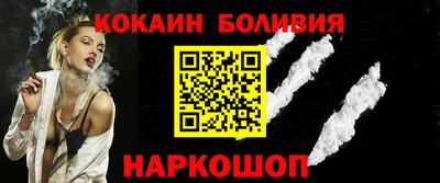 мескалин Наро-Фоминск