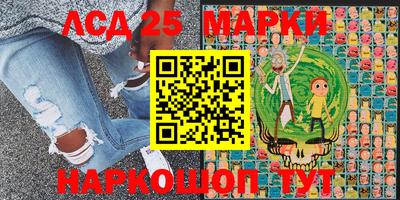 мескалин Наро-Фоминск