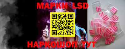 мескалин Наро-Фоминск