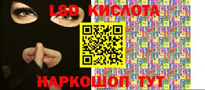 мескалин Наро-Фоминск
