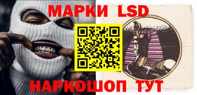 мескалин Наро-Фоминск