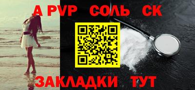 мефедрон VHQ Нальчик