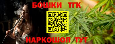 мескалин Наро-Фоминск