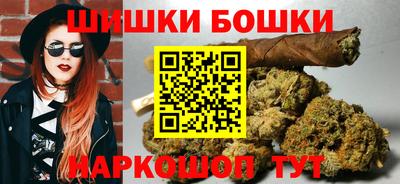 мескалин Наро-Фоминск