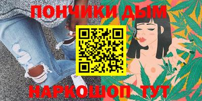 мескалин Наро-Фоминск