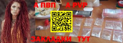 мескалин Наро-Фоминск