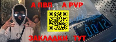 стаф Нарткала
