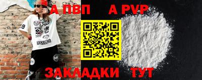 стаф Нарткала