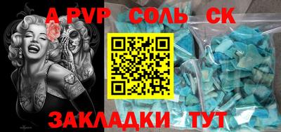 мескалин Наро-Фоминск