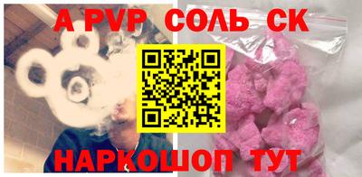 мефедрон VHQ Нальчик