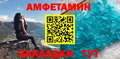 мефедрон VHQ Нальчик