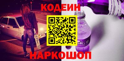 мескалин Наро-Фоминск