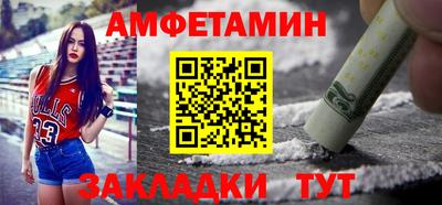 мефедрон VHQ Нальчик