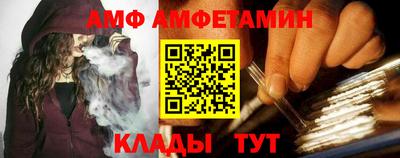 мескалин Наро-Фоминск