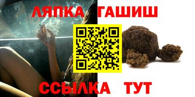мефедрон VHQ Нальчик