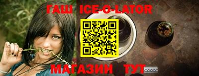 мескалин Наро-Фоминск