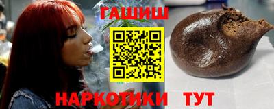 мескалин Наро-Фоминск