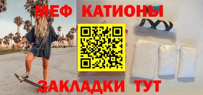 мефедрон VHQ Нальчик