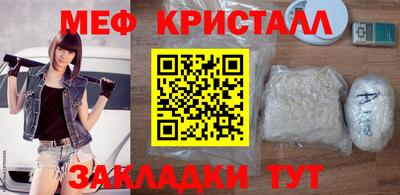 мефедрон VHQ Нальчик
