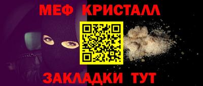 мескалин Наро-Фоминск