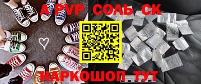 мефедрон VHQ Нальчик