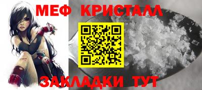стаф Нарткала