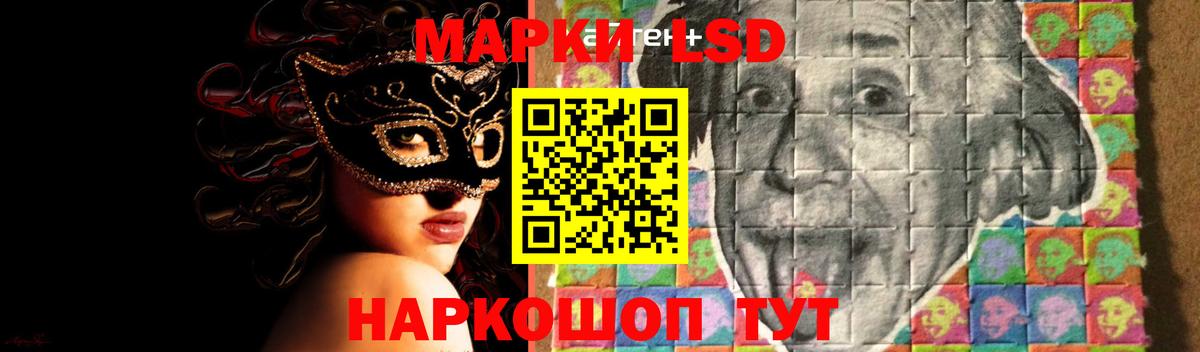 Лсд 25 экстази кислота  ЛСД экстази ecstasy  Одинцово  Вход с VPN 