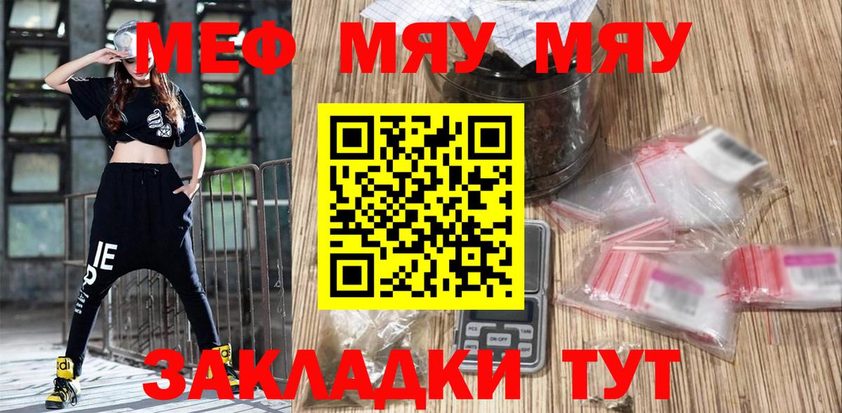 МЕТАМФЕТАМИН  Одинцово  А ПВП СОЛЬ кристаллы  COCAIN  Гашиш  МЕФ кристаллы  NBOMe  МАРИХУАНА  Вход с VPN 
