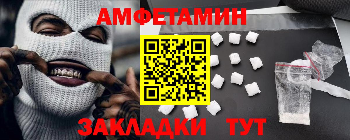 Одинцово  Метамфетамин Декстрометамфетамин 99.9%  Первитин  Метамфетамин Декстрометамфетамин 99.9%  Вход с VPN 