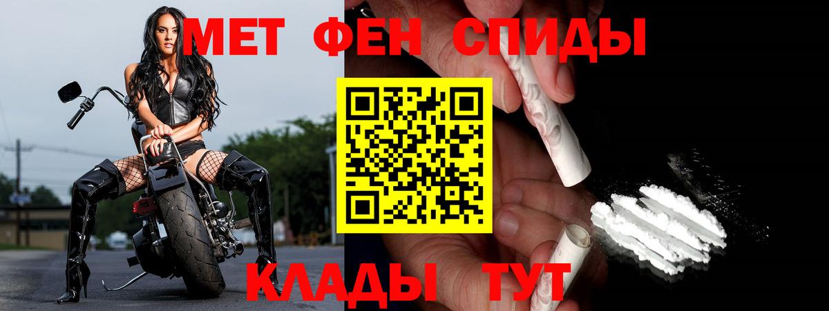 Метамфетамин Декстрометамфетамин 99.9% Одинцово