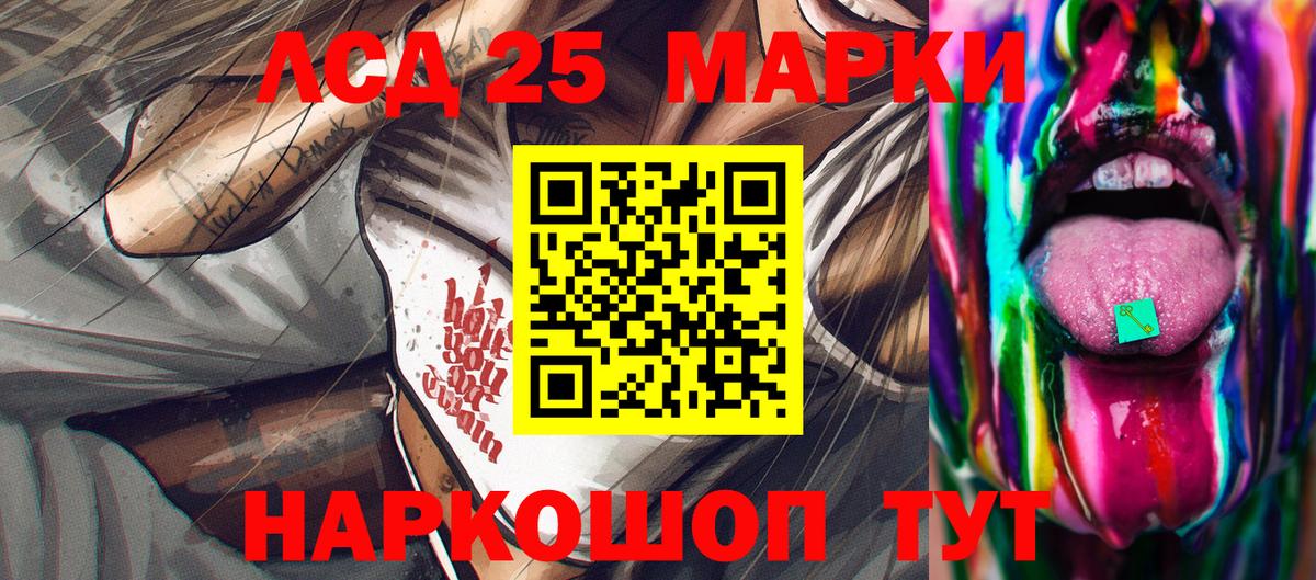 Марки NBOMe 1,5мг  Марки NBOMe 1,5мг  Одинцово  Вход с VPN 
