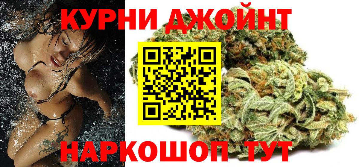 Одинцово  Бошки марихуана White Widow  МАРИХУАНА ГИДРОПОН  Вход с VPN  Шишки марихуана тримм 